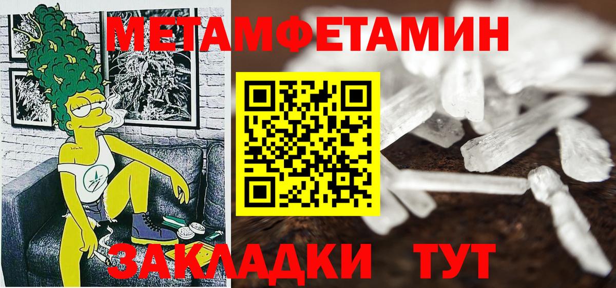 Шелехов  МЕГА как зайти  Вход с VPN  Амфетамин 98%  АМФЕТАМИН 