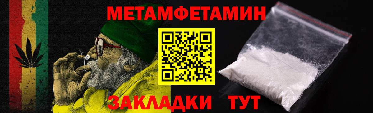 АМФ 98% Шелехов