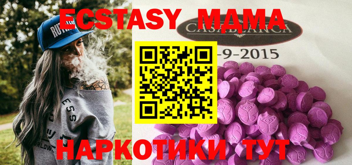 Ecstasy louis Vuitton Шелехов