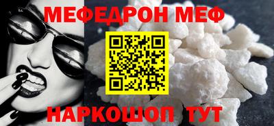 прущая мука Можга