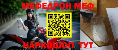 кокс Моздок
