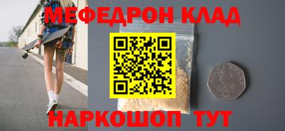 бошки Можайск