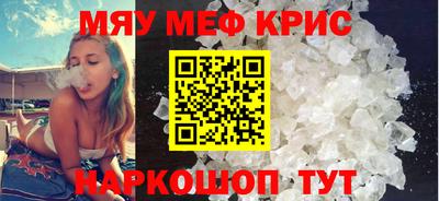 кокс Моздок