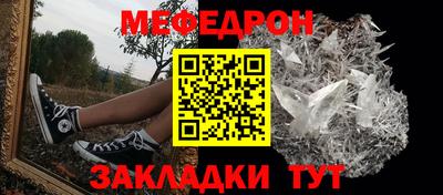 бошки Можайск