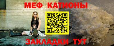 ALPHA-PVP Наро-Фоминск