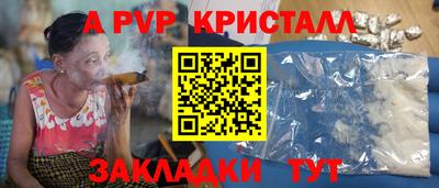 кокс Моздок