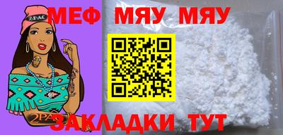 бошки Можайск
