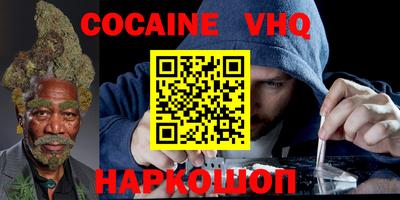 кокс Моздок