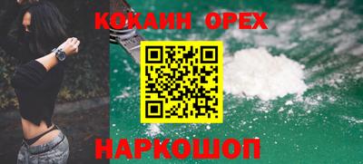 прущая мука Можга