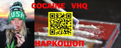 бошки Можайск