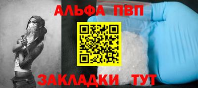 бошки Можайск