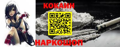 COCAINE Нарткала