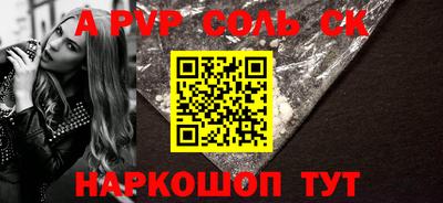 кокс Моздок