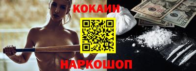 бошки Можайск