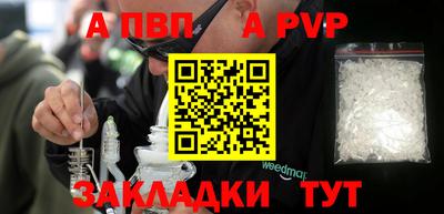 бошки Можайск