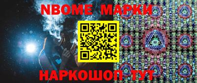 кокс Моздок
