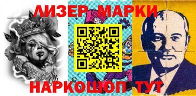 кокс Моздок