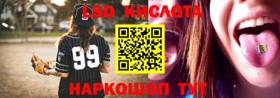 ALPHA-PVP Наро-Фоминск