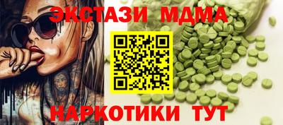 бошки Можайск