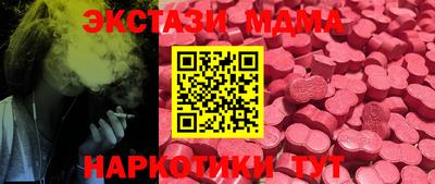 бошки Можайск