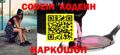 ALPHA-PVP Наро-Фоминск