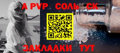 кокс Моздок