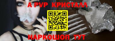 бошки Можайск