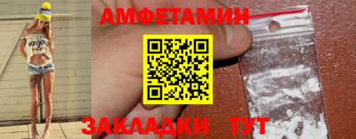 бошки Можайск