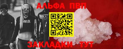 бошки Можайск
