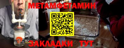 бошки Можайск