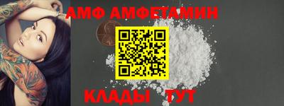 прущий лед Нальчик