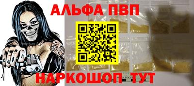 прущий лед Нальчик