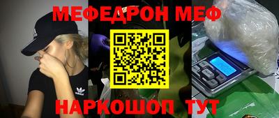 бошки Можайск