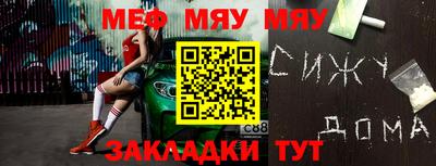 прущая мука Можга
