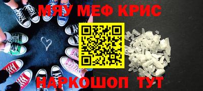 кокс Моздок