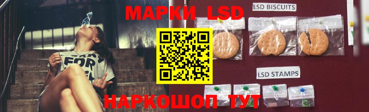 Лсд 25 экстази  ЛСД экстази ecstasy  Шелехов  Вход с VPN  LSD-25 экстази ecstasy 