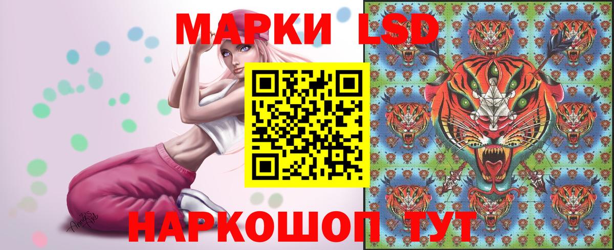 Наркотические марки 1,5мг  наркота  Наркотические марки 1,5мг  Шелехов  Вход с VPN  Марки N-bome 