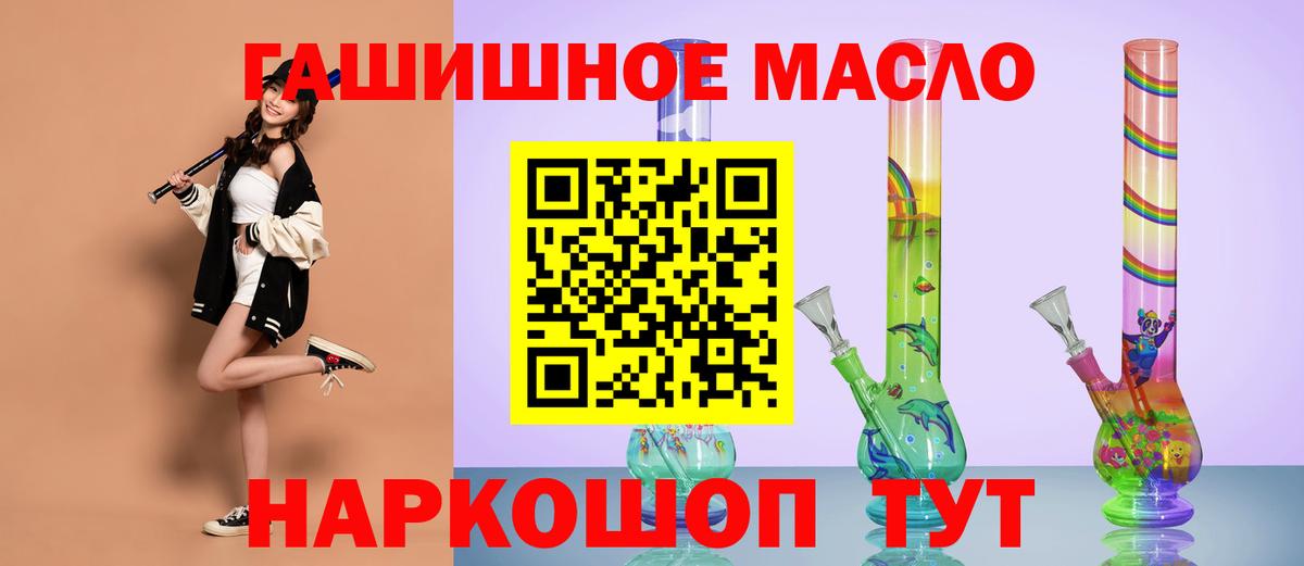 ТГК Wax  Вход с VPN  Шелехов 