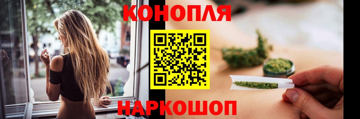 Канабис ГИДРОПОН Шелехов