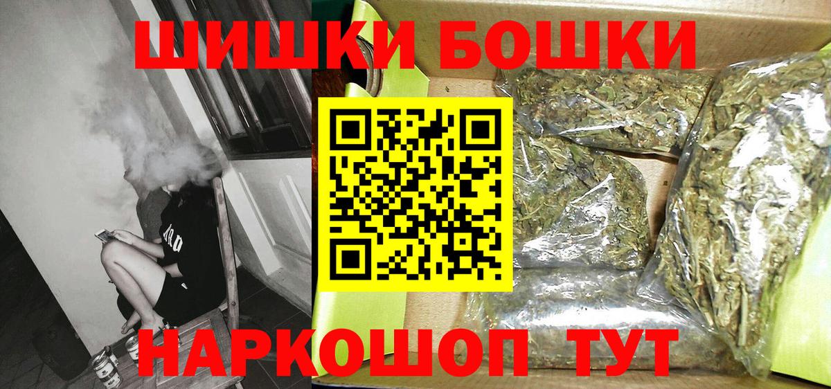 Канабис OG Kush  Бошки Шишки конопля  Шелехов  Марихуана семена  Канабис планчик  Вход с VPN 
